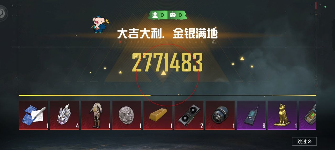 和平精英辅助使用常见问题解答相关图片